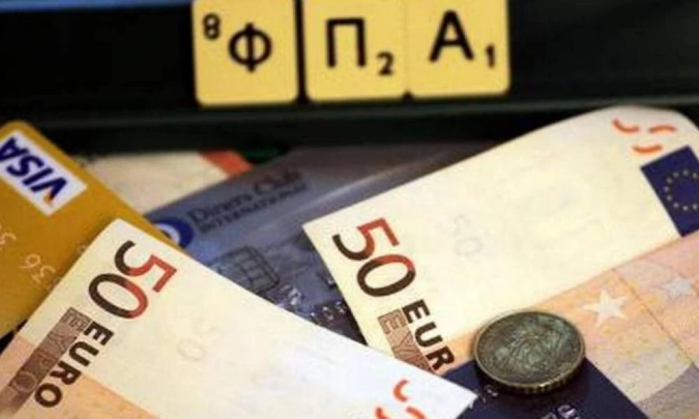 Μειώνεται το ΦΠΑ από 1η Ιουνίου - Όλες οι αλλαγές